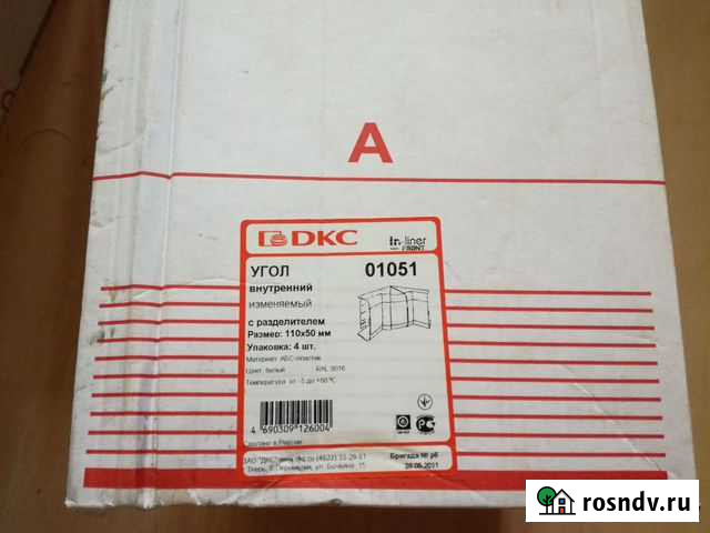 Угол внутренний с разделителем изменяемый DKC Владимир - изображение 1