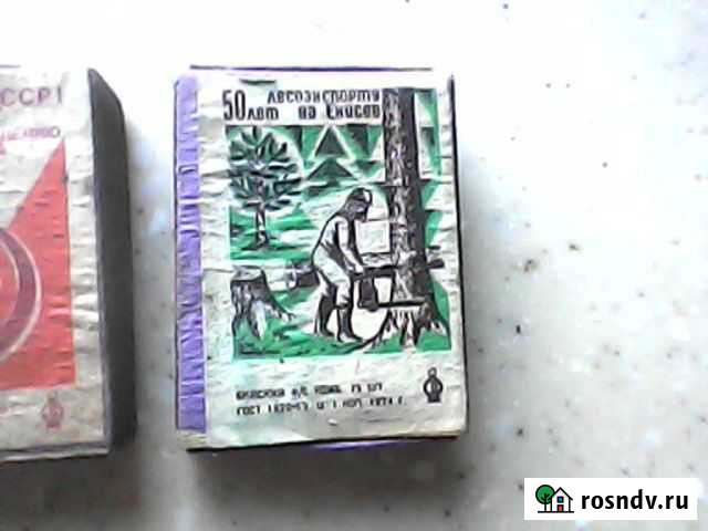 Спички СССР (деревянные коробки) Смоленское - изображение 1