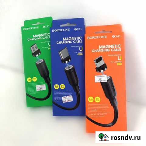 Магнитный кабель для зарядки Омск - изображение 1