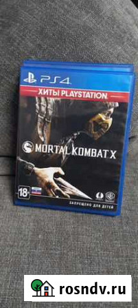 Игры для приставок ps4 Курган - изображение 1