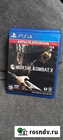 Игры для приставок ps4 Курган - изображение 1