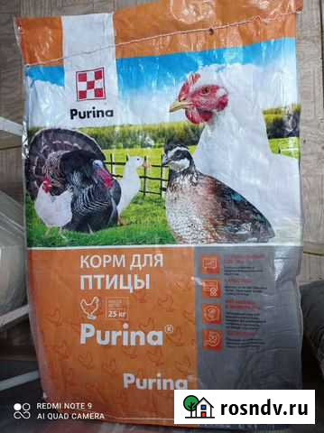 Мешки бу Лебедянь - изображение 1