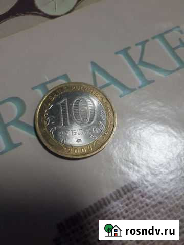 Юбилейная Котельники - изображение 1