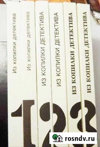 Из копилки детектива. Антология мирового детектива Кропоткин - изображение 1