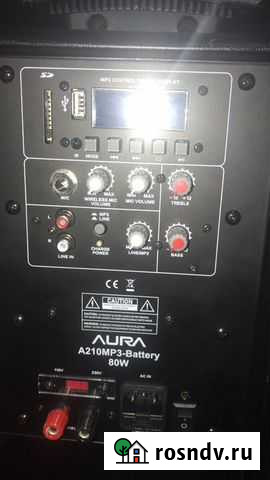 Активная акустическая система aura Бузулук - изображение 1