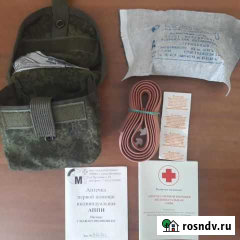 Аппи аптечка медичка ратник Владикавказ - изображение 1