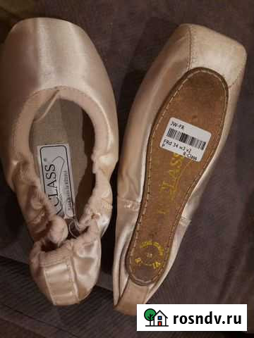 Пуанты Самара - изображение 1