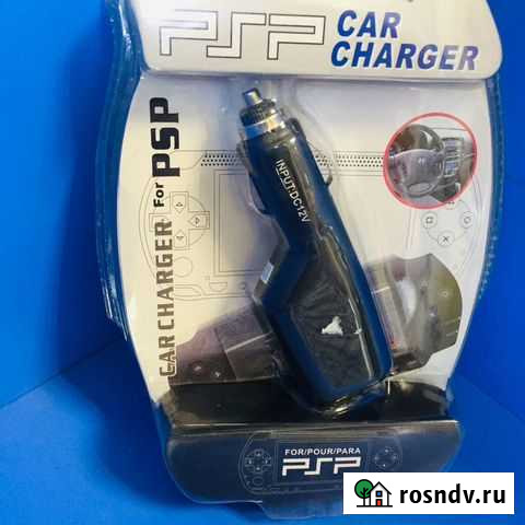 Автомобильное З\У для PSP\84 Нижний Тагил - изображение 1