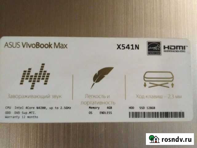 Ноутбук asus Мурманск - изображение 1