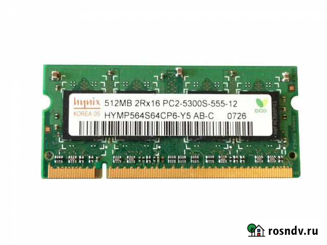 Оперативная память Hynix 512Mb DDR2 (для ноутбука) Чебоксары - изображение 1