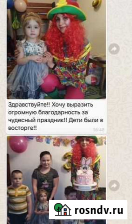Аниматор детский День рождения Дед Мороз на дом Мурино - изображение 1