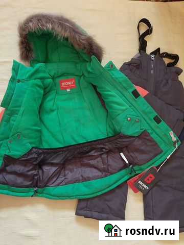 Костюм зимний новый Клин - изображение 1