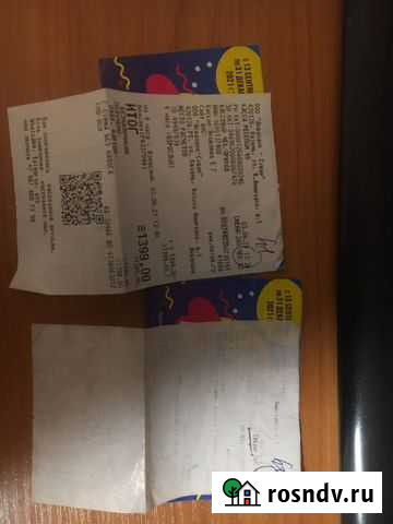 Скидочные купоны аквапарк ривьера Чебоксары - изображение 1