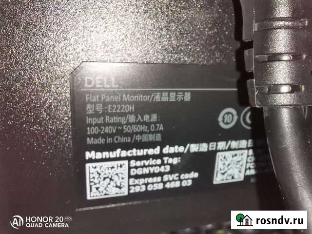 Монитор dell Набережные Челны - изображение 1