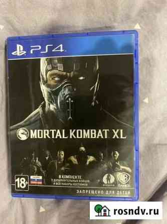 Игры ps4 Магадан