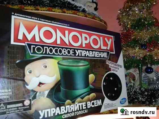 Монополия с голосовым управлением Екатеринбург
