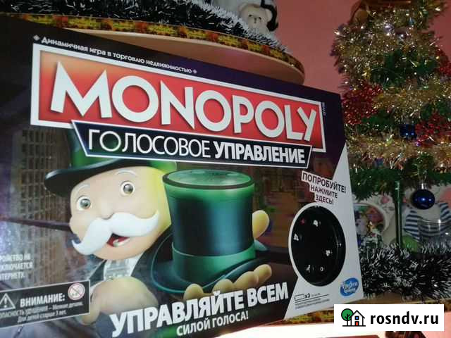 Монополия с голосовым управлением Екатеринбург - изображение 1