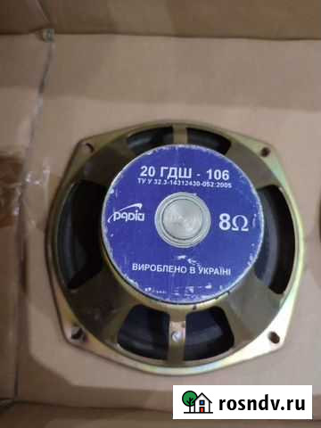 Динамик колонка Chevrolet Lanos Шевроле Ланос Самара - изображение 1