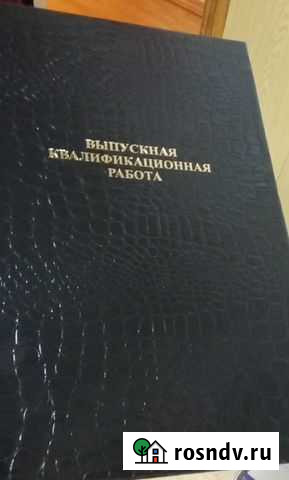 Каналы И обложки металбинд переплетные Брянск - изображение 1