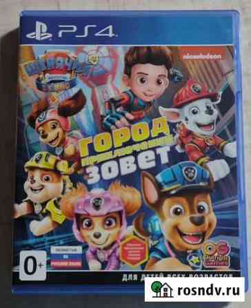 Игры для приставок ps4 Череповец