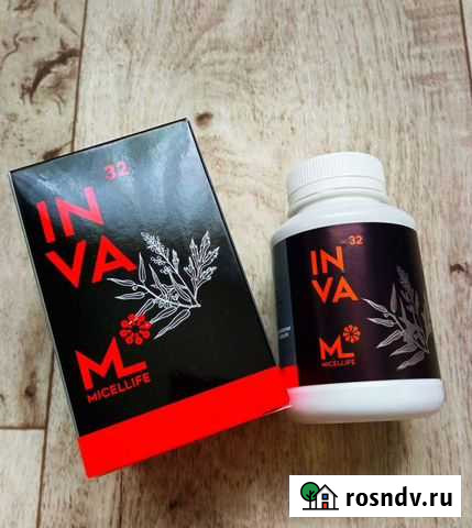 Витамины для профилактики Ульяновск - изображение 1