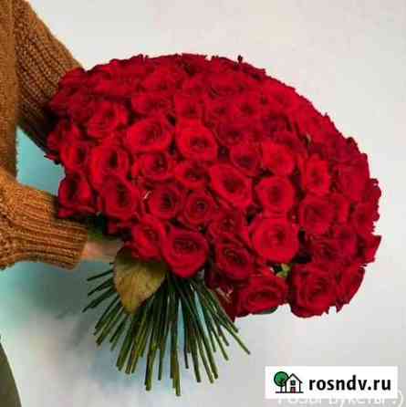 Розы Воронеж