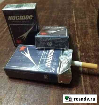 Сигареты Космос Монино