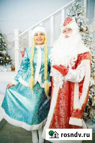 Дед Мороз и Снегурочка Кемерово - изображение 1