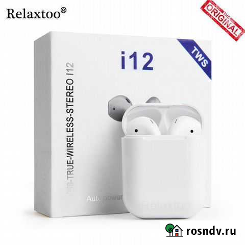 Беспроводные наушники AirPods Севастополь - изображение 1