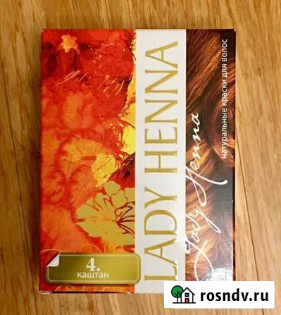 Каштановый-краска для волос на основе хны Томск - изображение 1