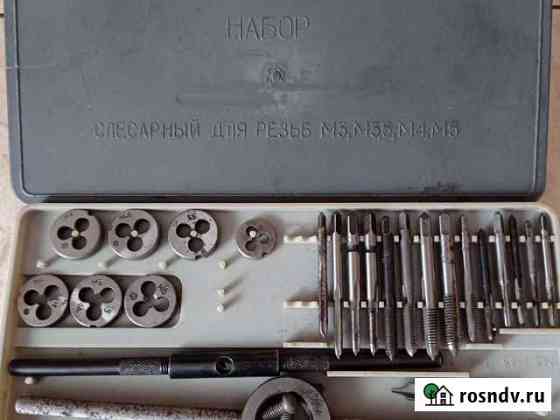Набор слесарный для резьб Ачинск