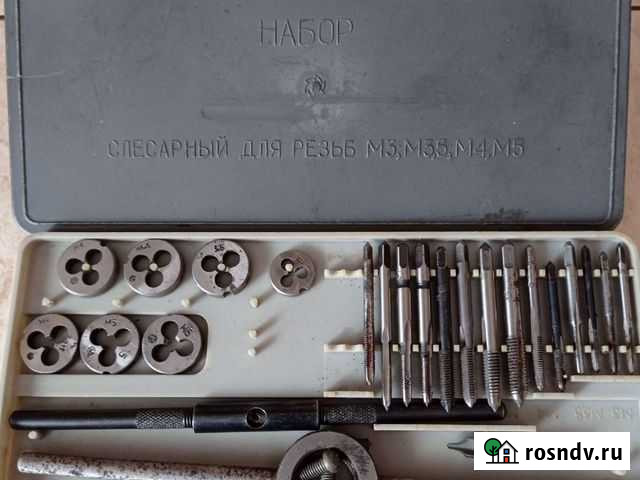Набор слесарный для резьб Ачинск - изображение 1