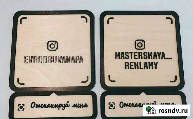 Инстаграм визитка Анапа - изображение 1