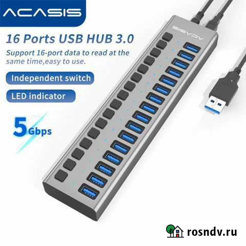 Концентратор Acasis usb-хаб 3,0, 16 портов Белгород - изображение 1