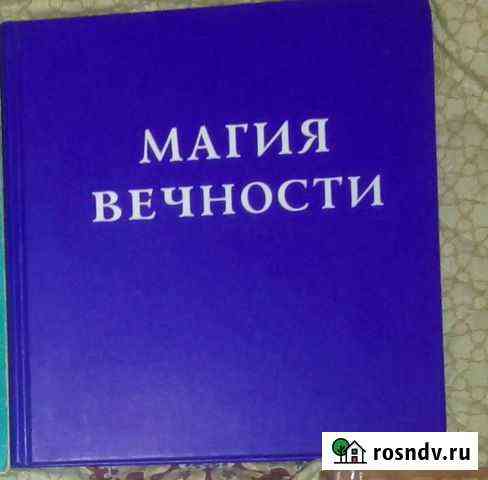 Книги Дубна