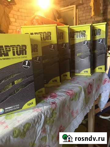 Краска Полярные Зори - изображение 1