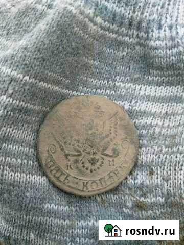 Км 5 копеек 1784 Йошкар-Ола - изображение 1