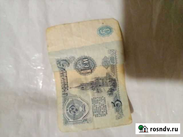 Купюры СССР Казань - изображение 1