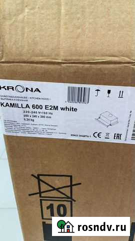 Вытяжка,новая, с документами, в упаковке. В шкаф н Тверь - изображение 1