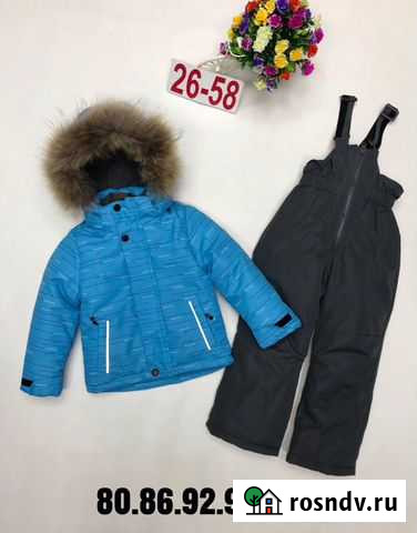 Зимний комбинезон для мальчика 92 98 Щербинка - изображение 1