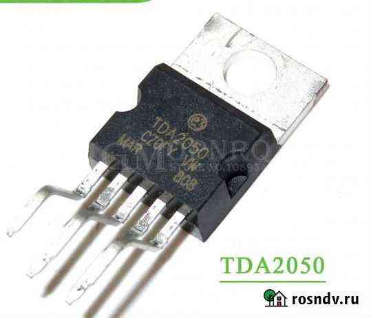 TDA2050 TO-220-5 IC аудио усилитель новый оригинал Семилуки