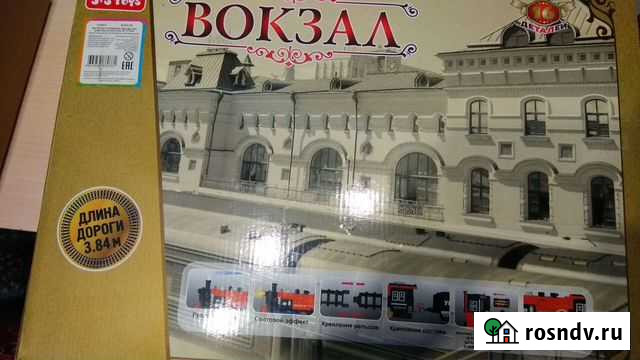 Железная дорога Ростов-на-Дону - изображение 1