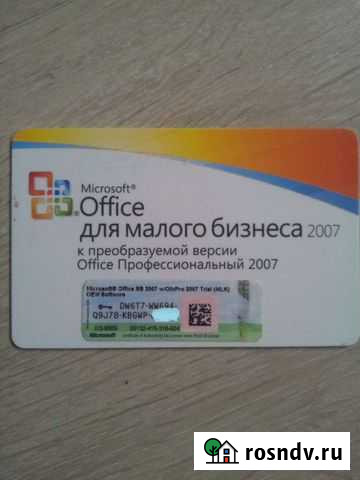 Microsoft office 2007 и Windows 7 Новочеркасск - изображение 1