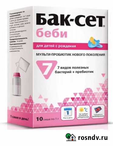 Бак-Сет Беби Нижний Новгород - изображение 1