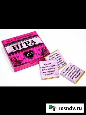 Шокобоксы 18+ для мужа Грозный - изображение 1