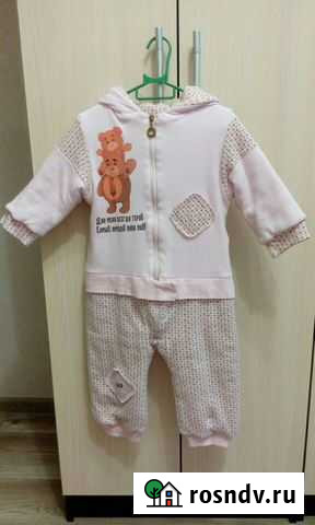 Комбинезон Брянск - изображение 1