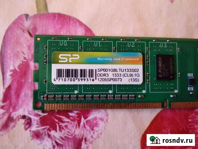 DDR3 1333 mhz 1 gb Волхов - изображение 1