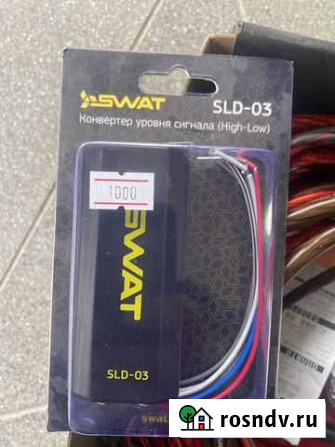 Swat SLD-03 Ялта - изображение 1