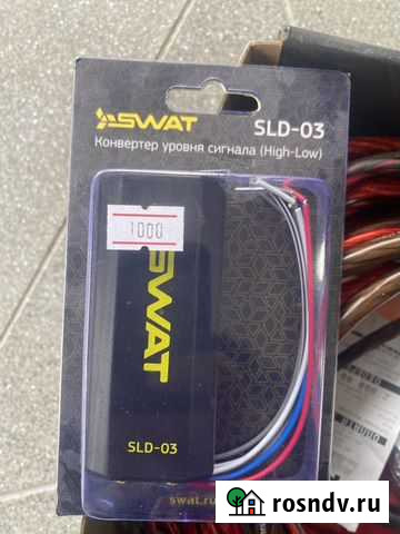 Swat SLD-03 Ялта - изображение 1