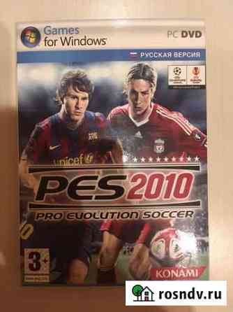 Компьютерная игра PES 2010 Волгоград